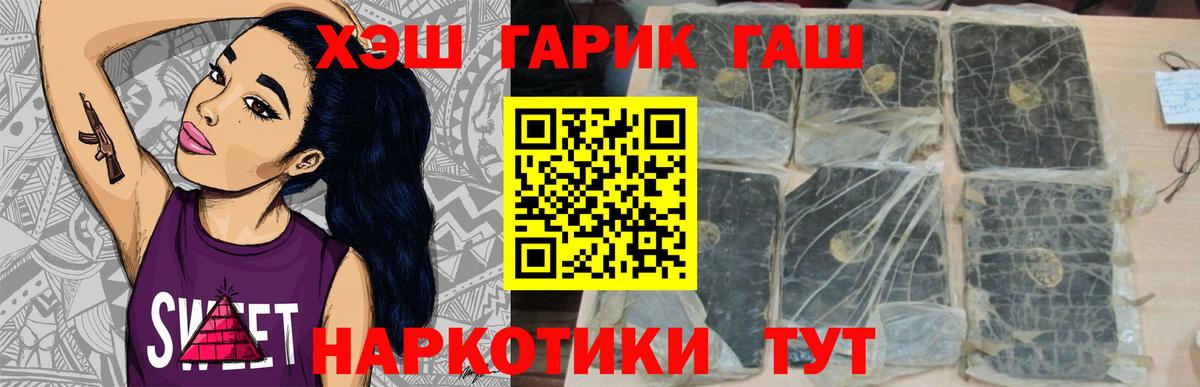 Гашиш AMNESIA HAZE  ГАШИШ Premium  Вход с VPN  Вятские Поляны 