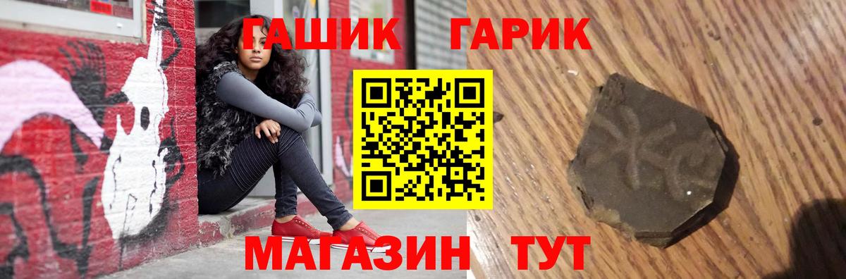 ГАШ VHQ Вятские Поляны