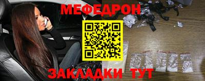 трава Малгобек
