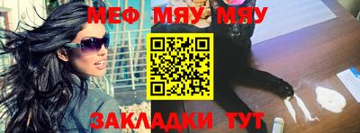 трава Малгобек
