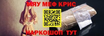спиды Малоярославец