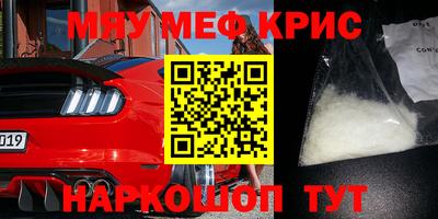 трава Малгобек