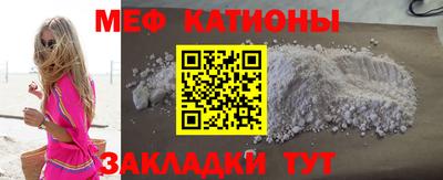 трава Малгобек