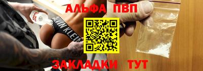 трава Малгобек