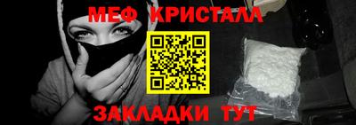 марихуана Мариинск