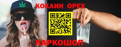 спиды Малоярославец