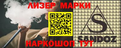 марихуана Мариинск