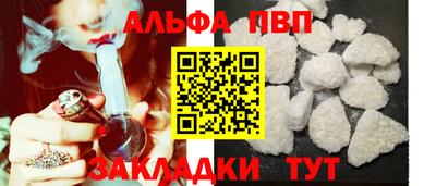 марихуана Мариинск