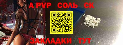 спиды Малоярославец