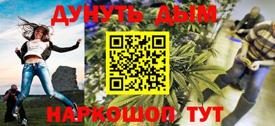трава Малгобек