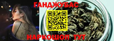 трава Малгобек