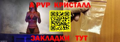 трава Малгобек