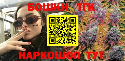 трава Малгобек