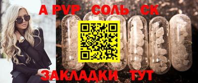 марихуана Мариинск