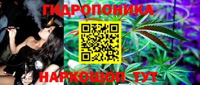 трава Малгобек