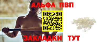спиды Малоярославец
