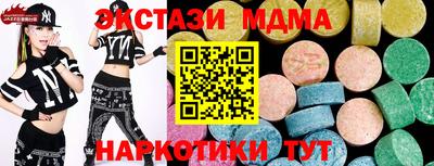 трава Малгобек