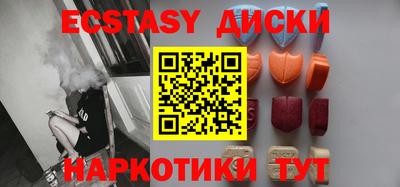 спиды Малоярославец