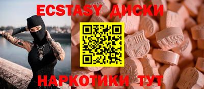 марихуана Мариинск