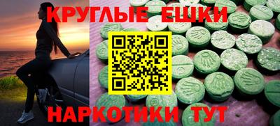 трава Малгобек