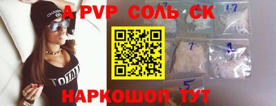 трава Малгобек