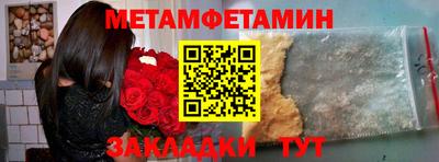 трава Малгобек