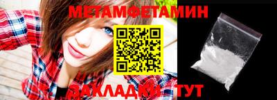 трава Малгобек
