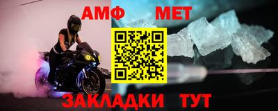 спиды Малоярославец