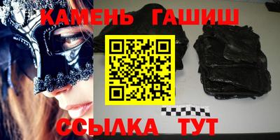 марихуана Мариинск