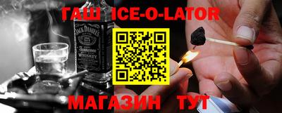 спиды Малоярославец