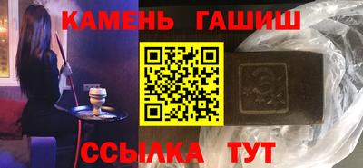 трава Малгобек
