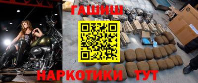 трава Малгобек