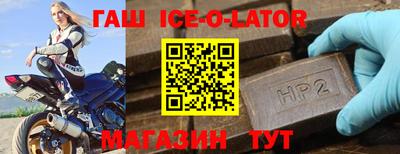 спиды Малоярославец