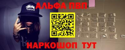 марихуана Мариинск