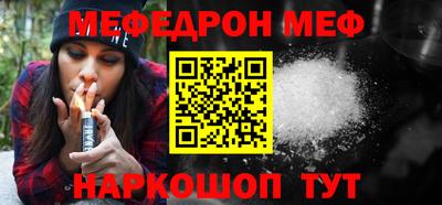 марихуана Мариинск