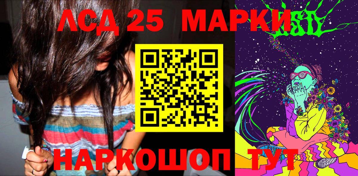 Марки N-bome 1500мкг  Вход с VPN  Вятские Поляны  Марки N-bome 1500мкг 